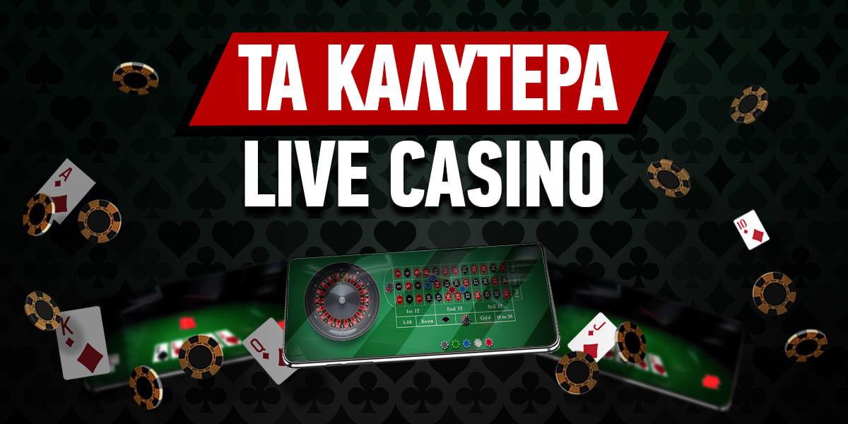Ανακαλύψτε τα Καλύτερα Online Καζίνο στην Ελλάδα Ανακαλύψτε τα Καλύτερα Online Καζίνο στην Ελλάδα