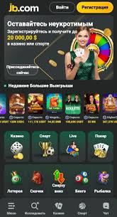 Discover JB Casino Nigeria Your Ultimate Gaming Destination -856102823